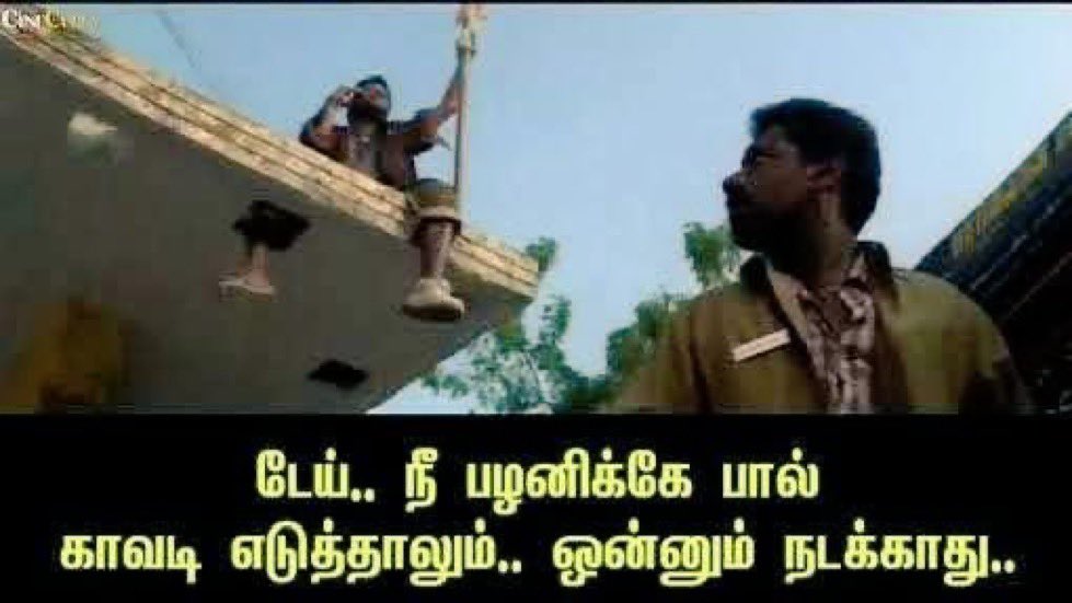 TVK MANIKANDAN tweet media