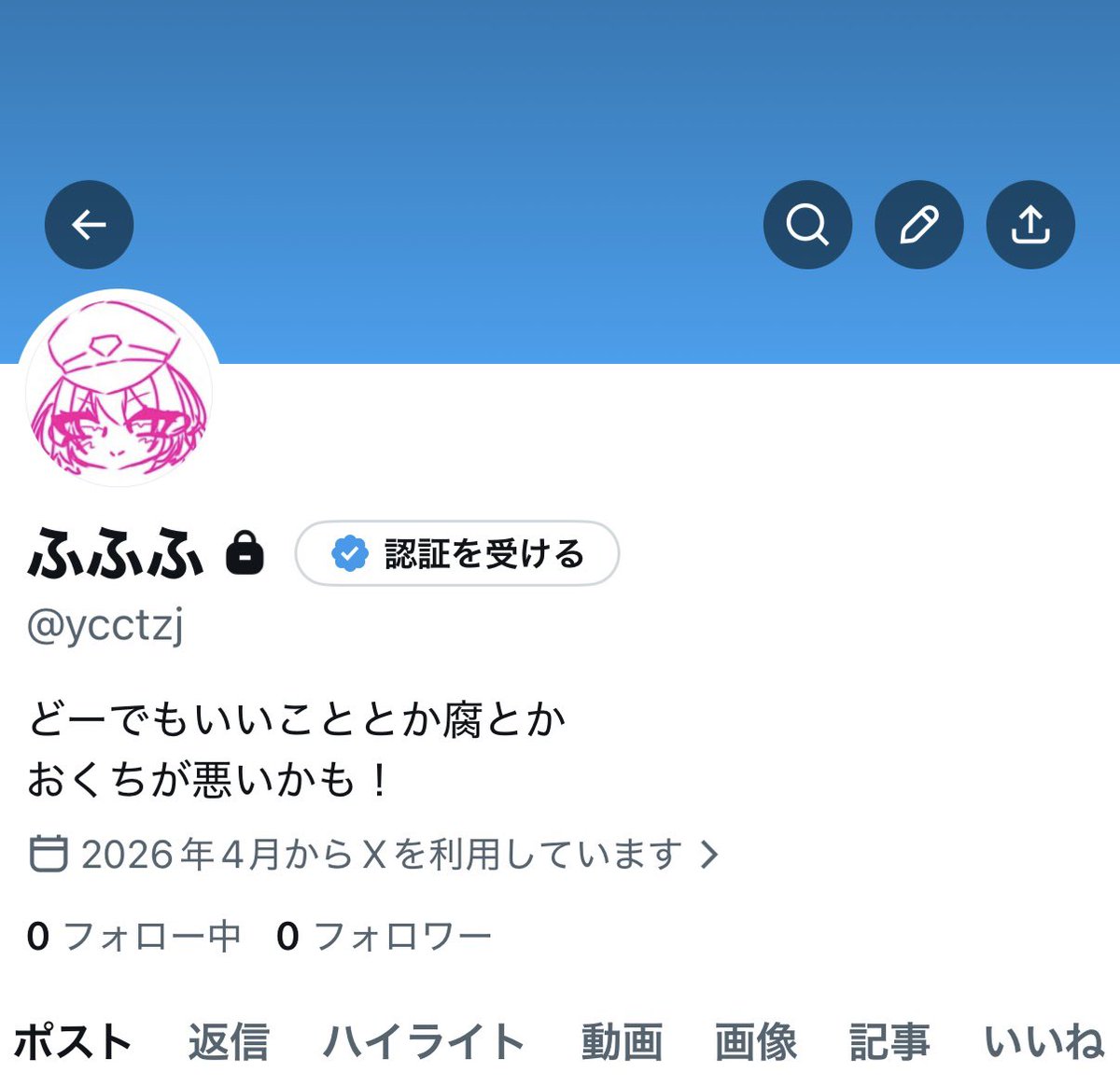 あっぷるぱい@5/3ポピロゼ tweet media