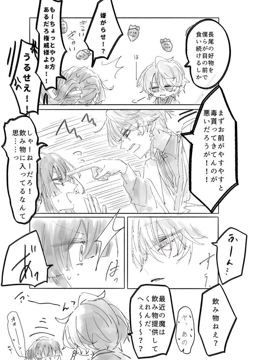 ま tweet media