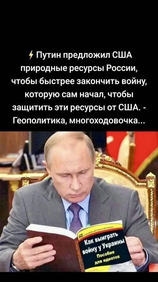 Antisovetchik. tweet media