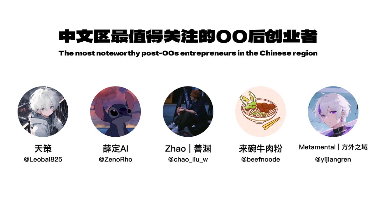 Metamental | 方外之域 tweet media