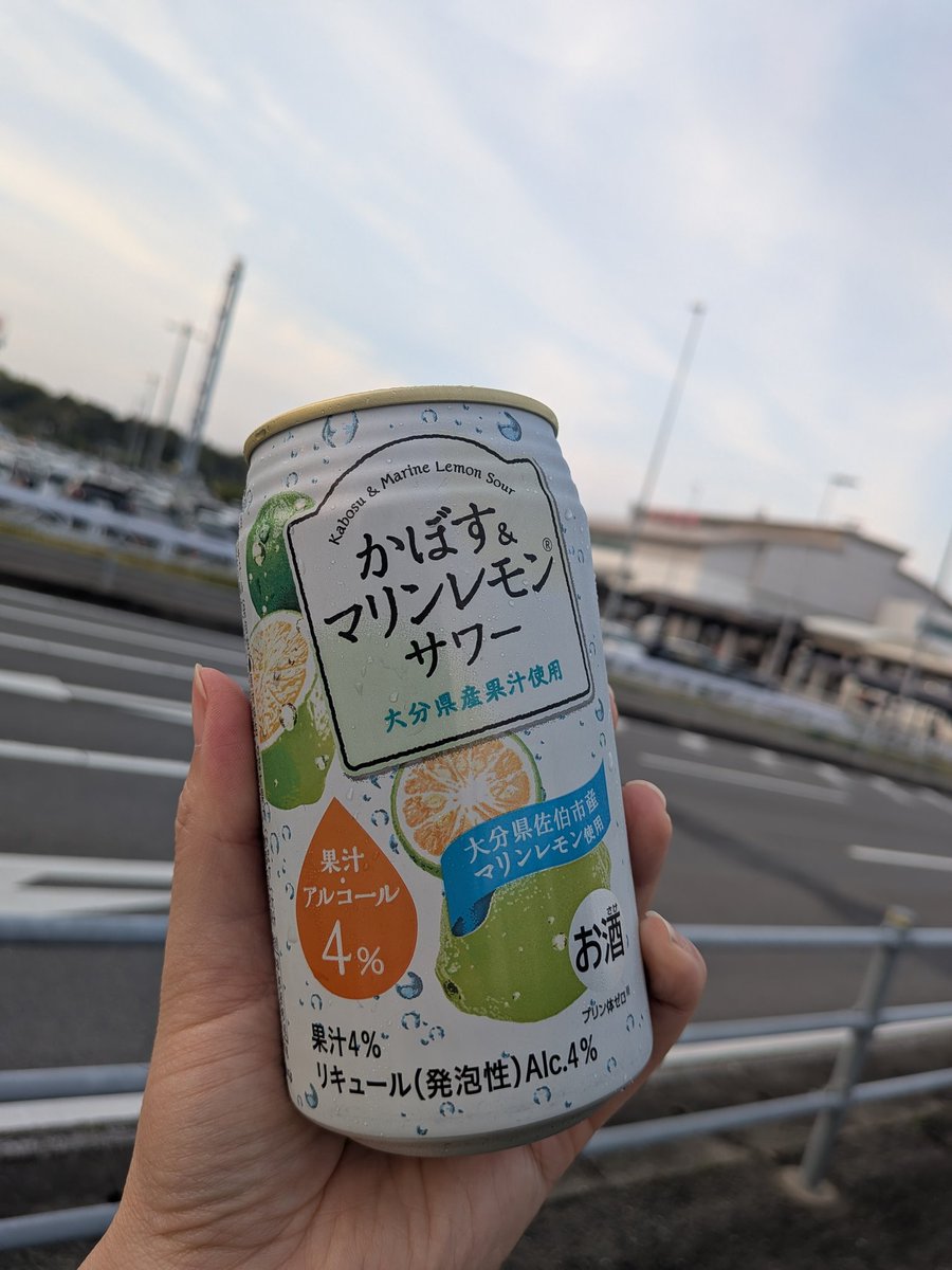 今日は暖かかったなー！夏すぎ！
空港からの帰り道はこちら〜🍺
ジュースだったので部屋で冷やしてる日本酒飲むわね。