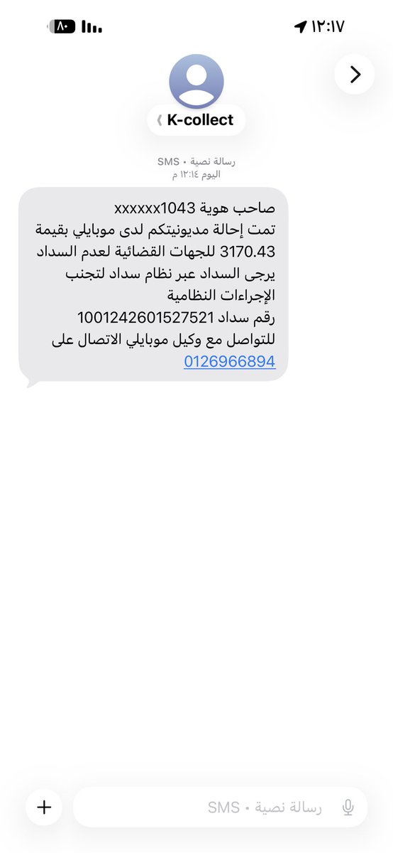 سعود القحطاني 🇸🇦 tweet media