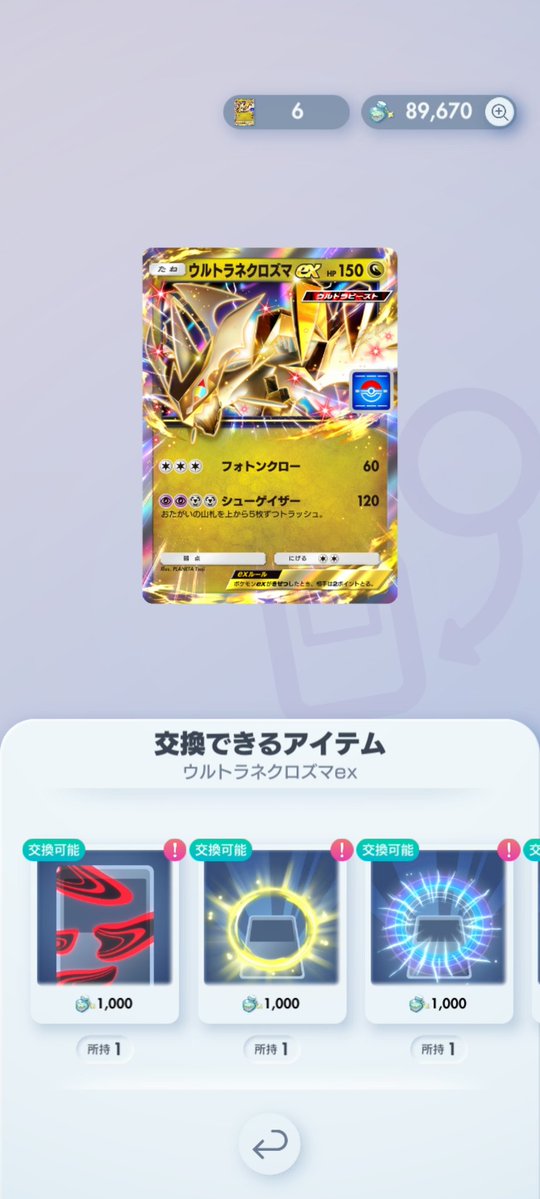 みずまる tweet media