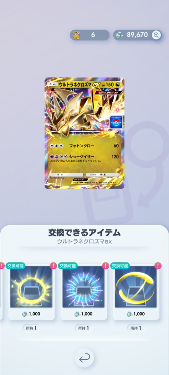みずまる tweet media