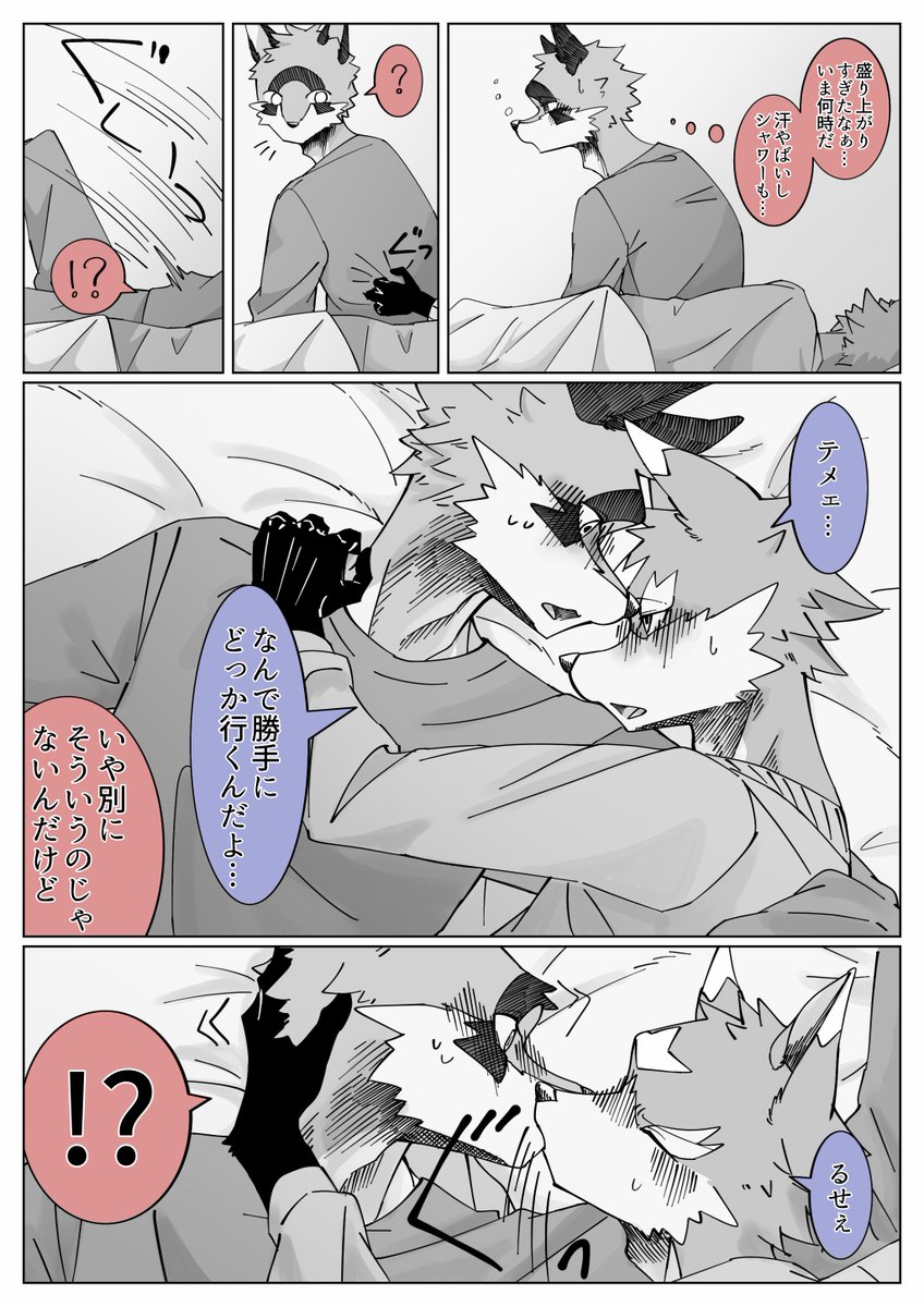 サ腐ライアキ tweet media