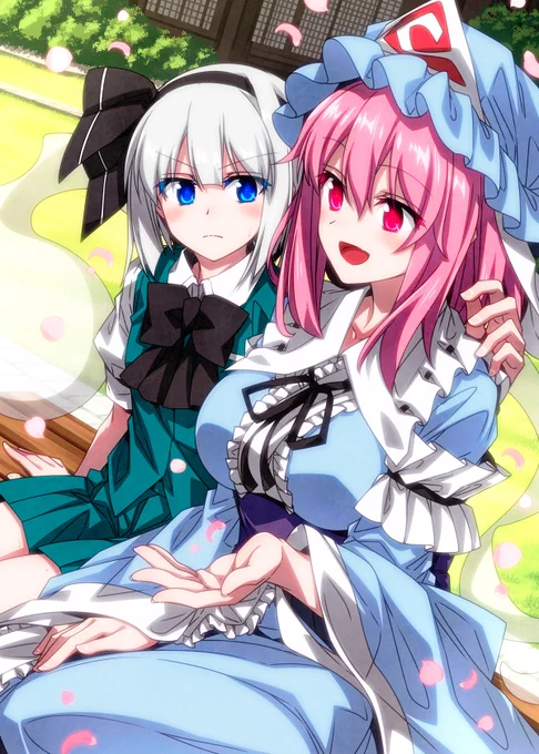 幽々子様と妖夢ちゃん