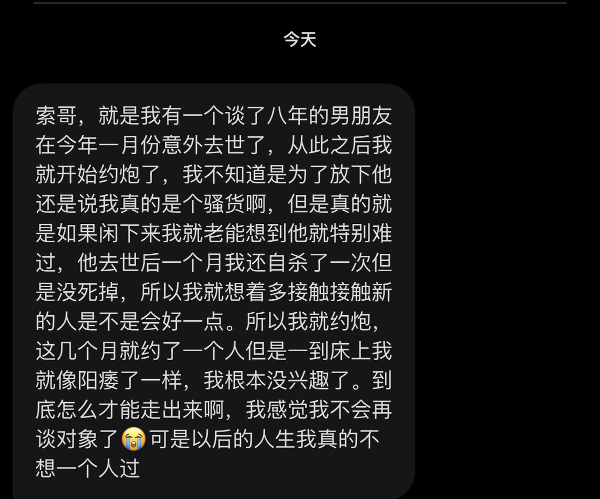 跑调的毕加索 tweet media