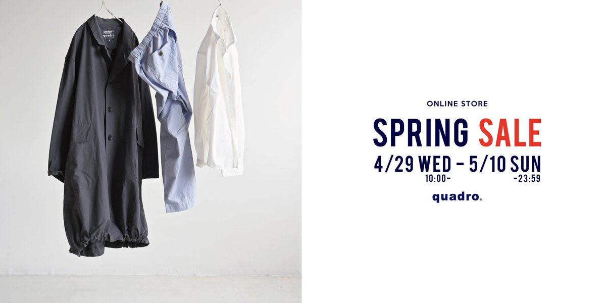 quadro_store's tweet image. quadro-web.com/contents/news/…

【WEB、実店舗同時開催】SPRING SALE開催のお知らせ

4/29(水)〜5/10(日)の期間、quadro全店舗にてSPRING SALEを開催します。
春のアイテムをお求め安い価格にて期間限定で販売致します。

ぜひこの機会のご来店をお待ちしております。

#quadro
#MADEINJAPAN
#SPRINGSALE