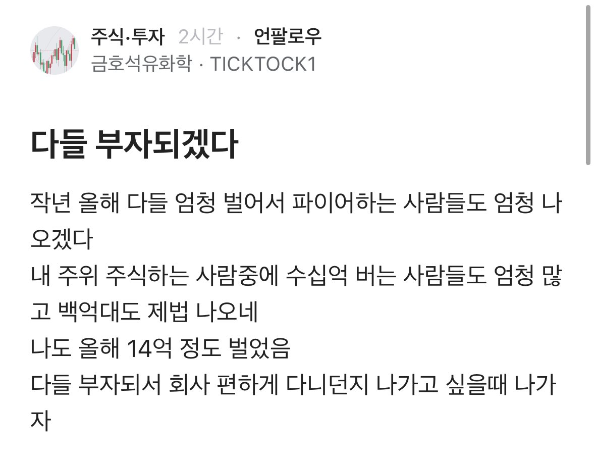 빚갚는미친개 tweet media