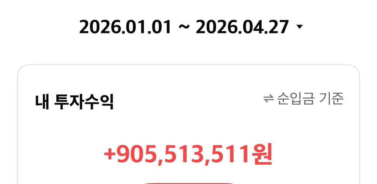 빚갚는미친개 tweet media