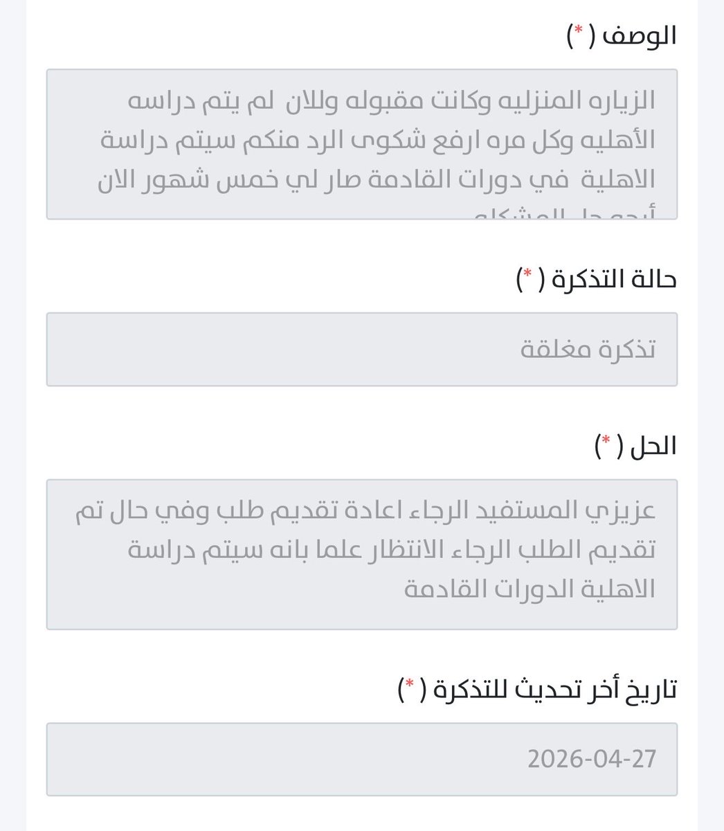 Ahlam tweet media