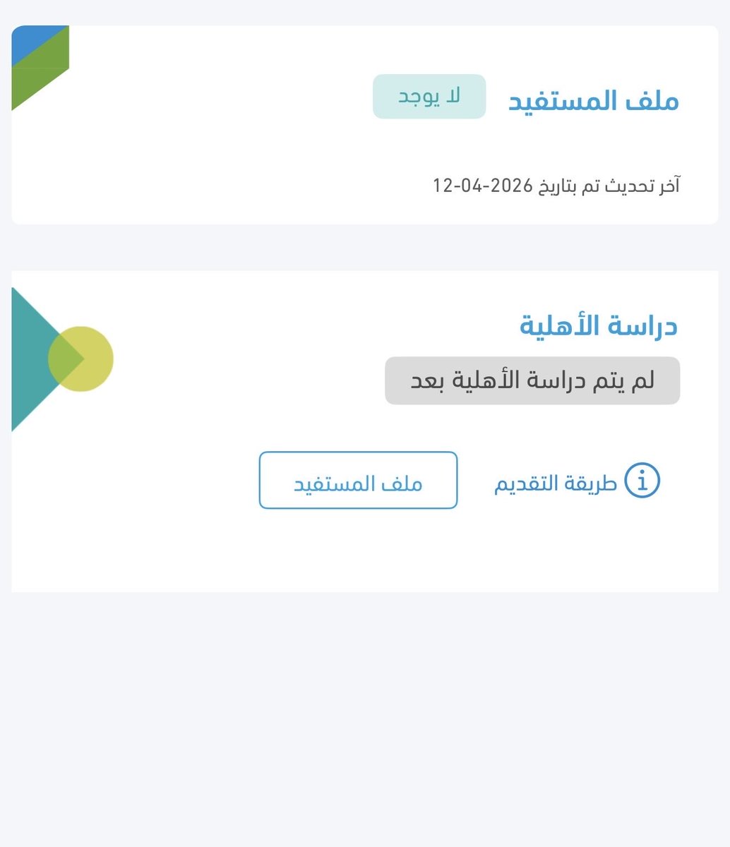 Ahlam tweet media