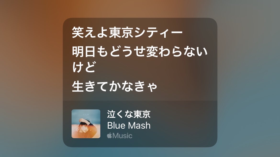 を tweet media