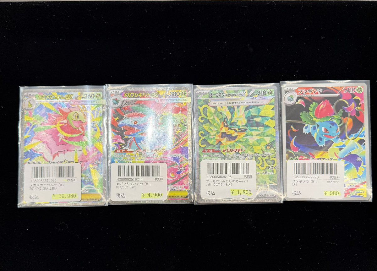 【ポケカ専門店】ゼロイチ@越谷 tweet media