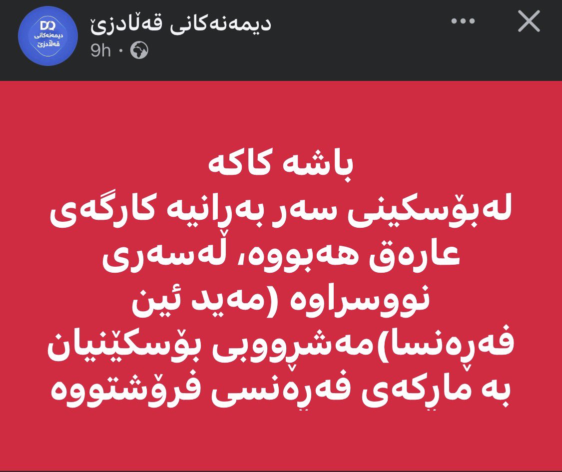 ئالانــی tweet media