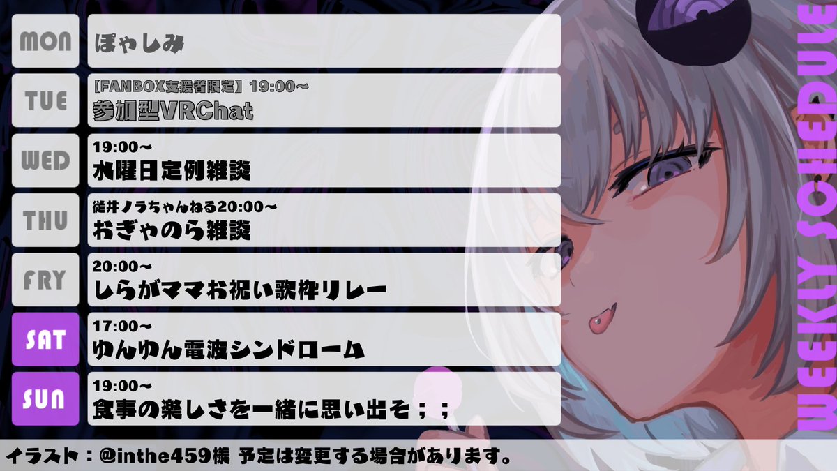 小城夜みるく tweet media