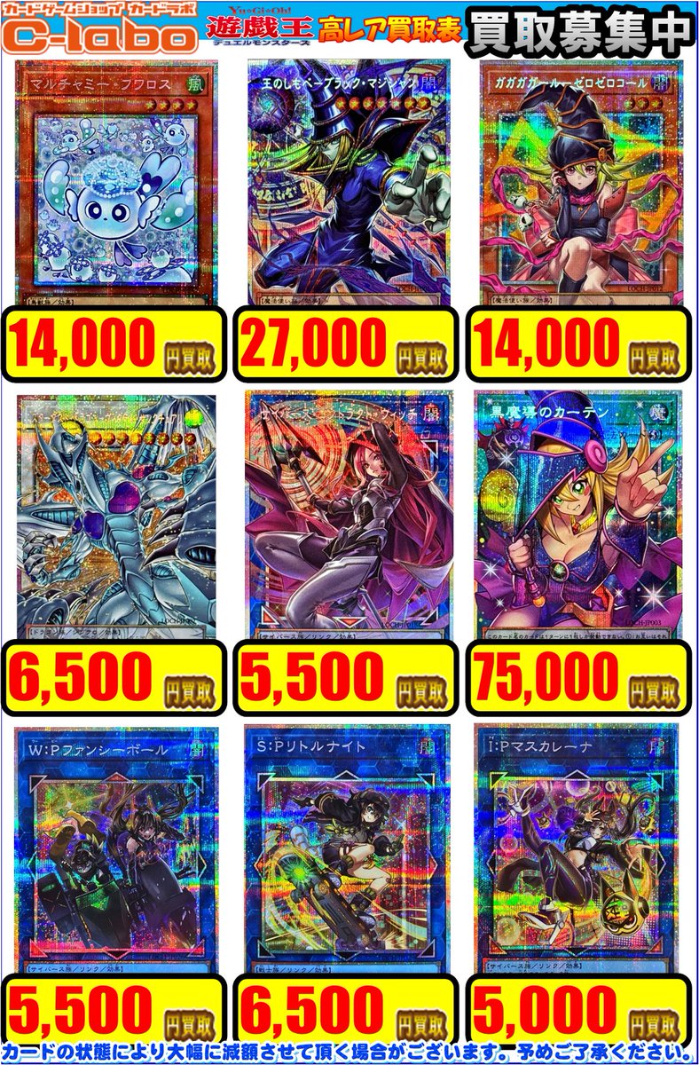 ハ*k様 遊戯王 スーパーレア以上 まとめ売り 約250枚 遊戯王まとめ売り 大量80枚超 スーパーレア多数 - メルカリ