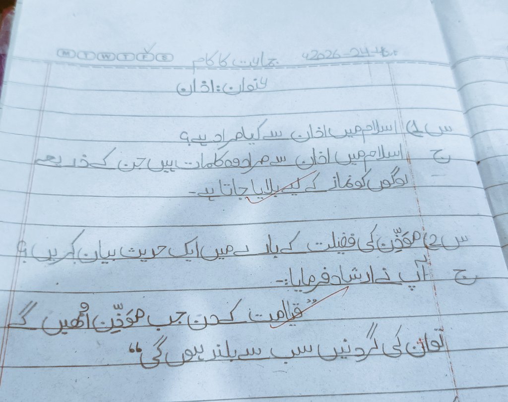 |vocalist| tweet media