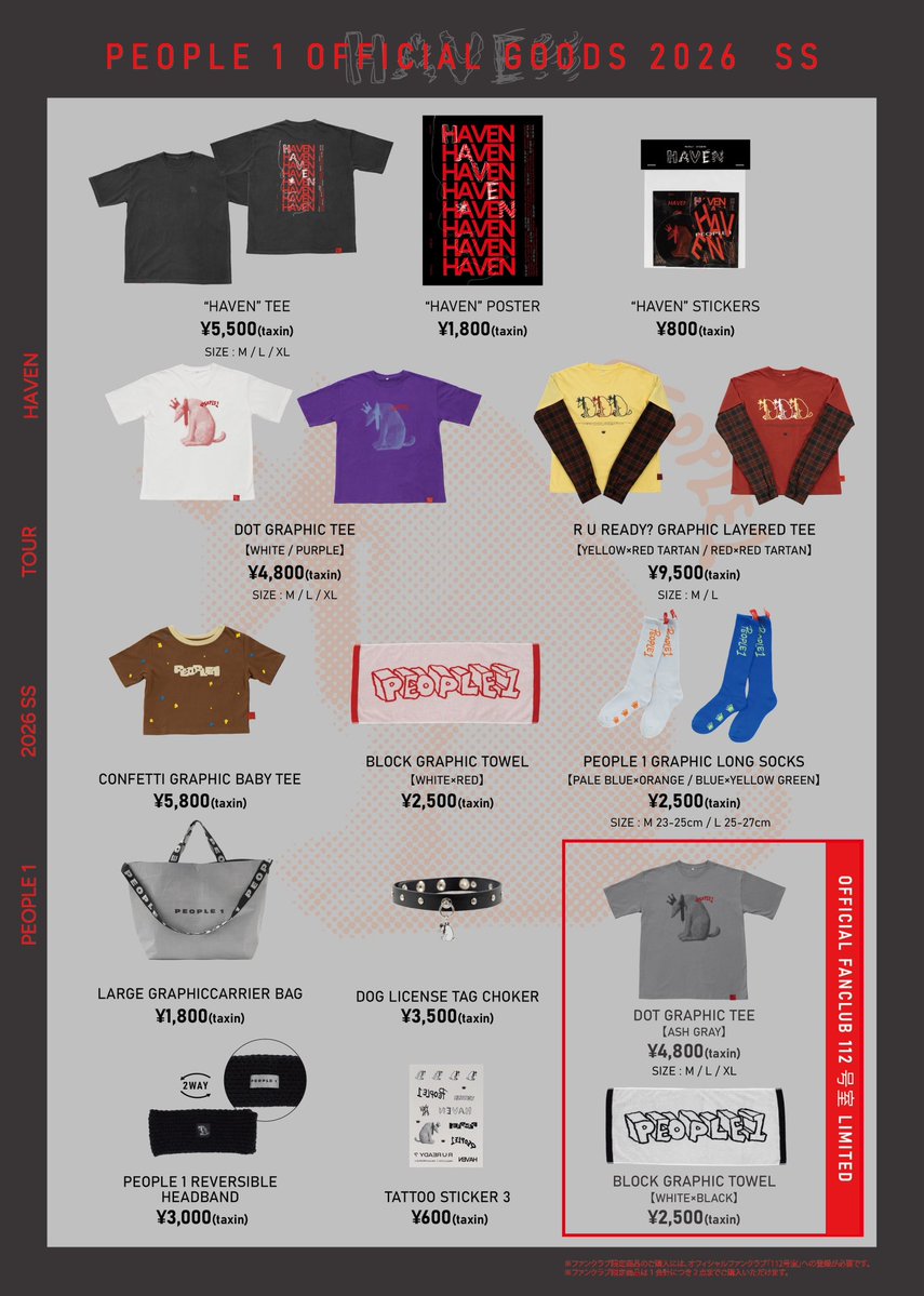 PEOPLE 1 OFFICIAL GOODS 2026 SS

大衆の皆さん、お待たせしました。
PEOPLE 1の新グッズです🐕

4/28 18:00〜オンライン先行販売を開始します🛒

詳細やサイズは下記をチェック🤟
ppppeople1.com/contents/10688…

Designed by <a href="/StudioKONBU/">Studio KNB</a> <a href="/thebadtenhours/">Deu(どい)</a>