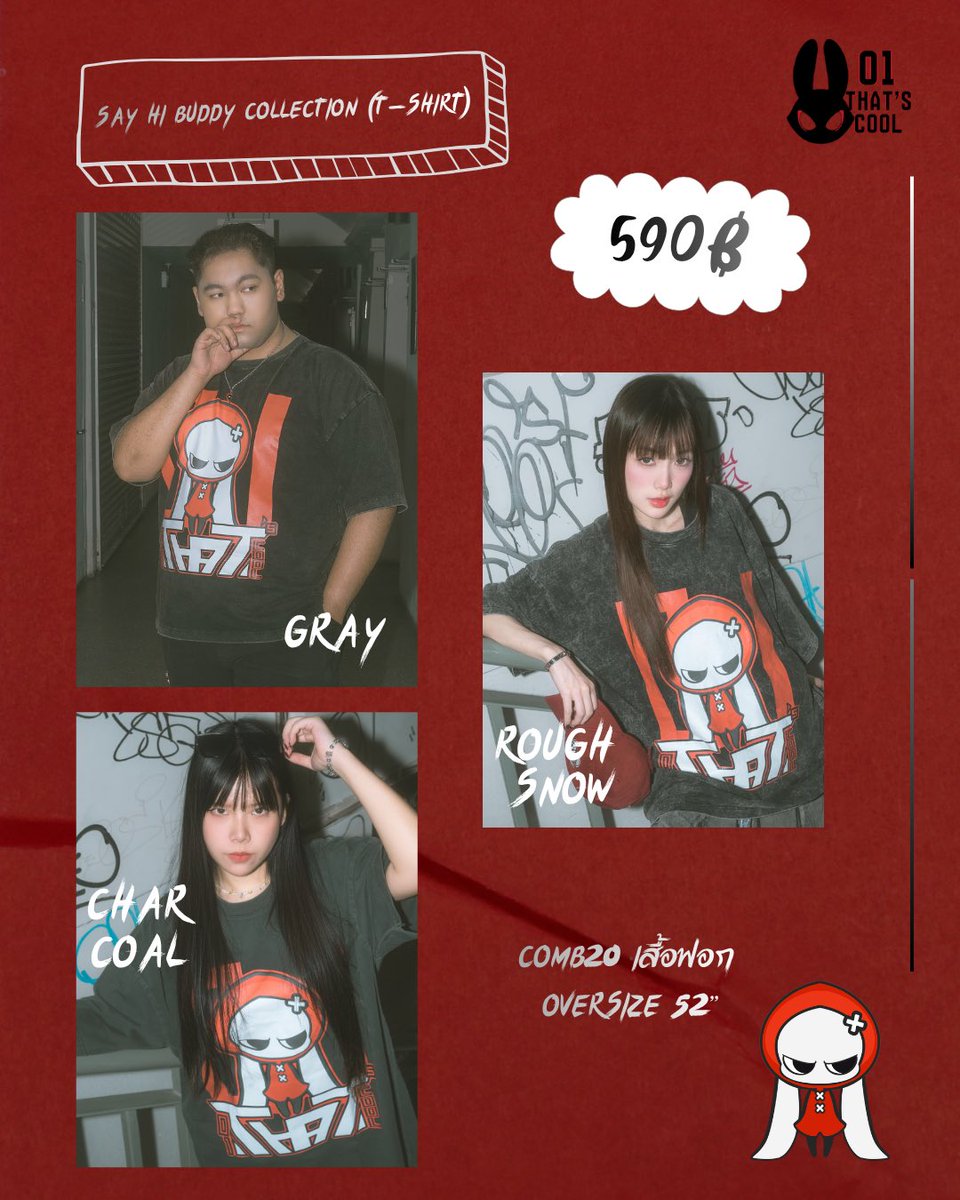 yayiiyee01's tweet photo. Hey! Whazzup? 
สวัสดีเหล่าคนเท่ทุกท่านครับ ทางแบรนด์ 01 That’s Cool จะไปออกบูธครั้งแรก มาเจอกันได้ในวันที่ 3 พฤษภาคม 2569 

เวลา 19:20-20:50 ณ Infinicity hall ชั้น 5 สยามพารากอน (hall5)
 
ปล.สามารถสั่งorderได้ตั้งแต่วันนี้แล้วนัดรับที่หน้างานได้เลยค้าบ 

#01ThatsCool #Yayiiyee01 https://t.co/tSBTrSQLcH