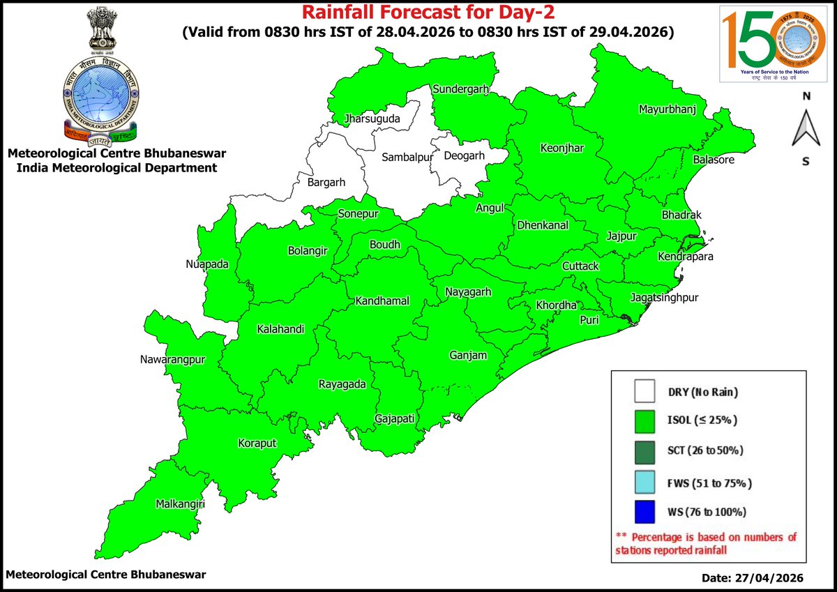 mcbbsr's tweet image. Rainfall Forecast for the State.
Day-1 to Day-7 : Light to Moderate Rainfall.
#rainfall #forecast #Odisha #odishaweather #WeatherUpdate