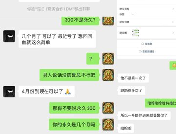 币圈判官 tweet media