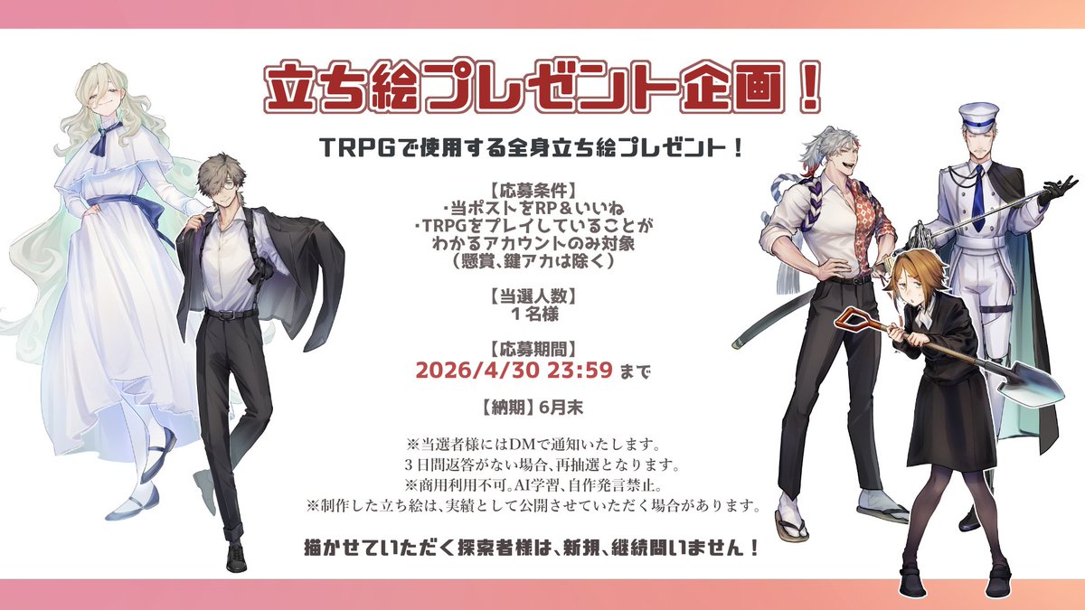 山羊の角 tweet media