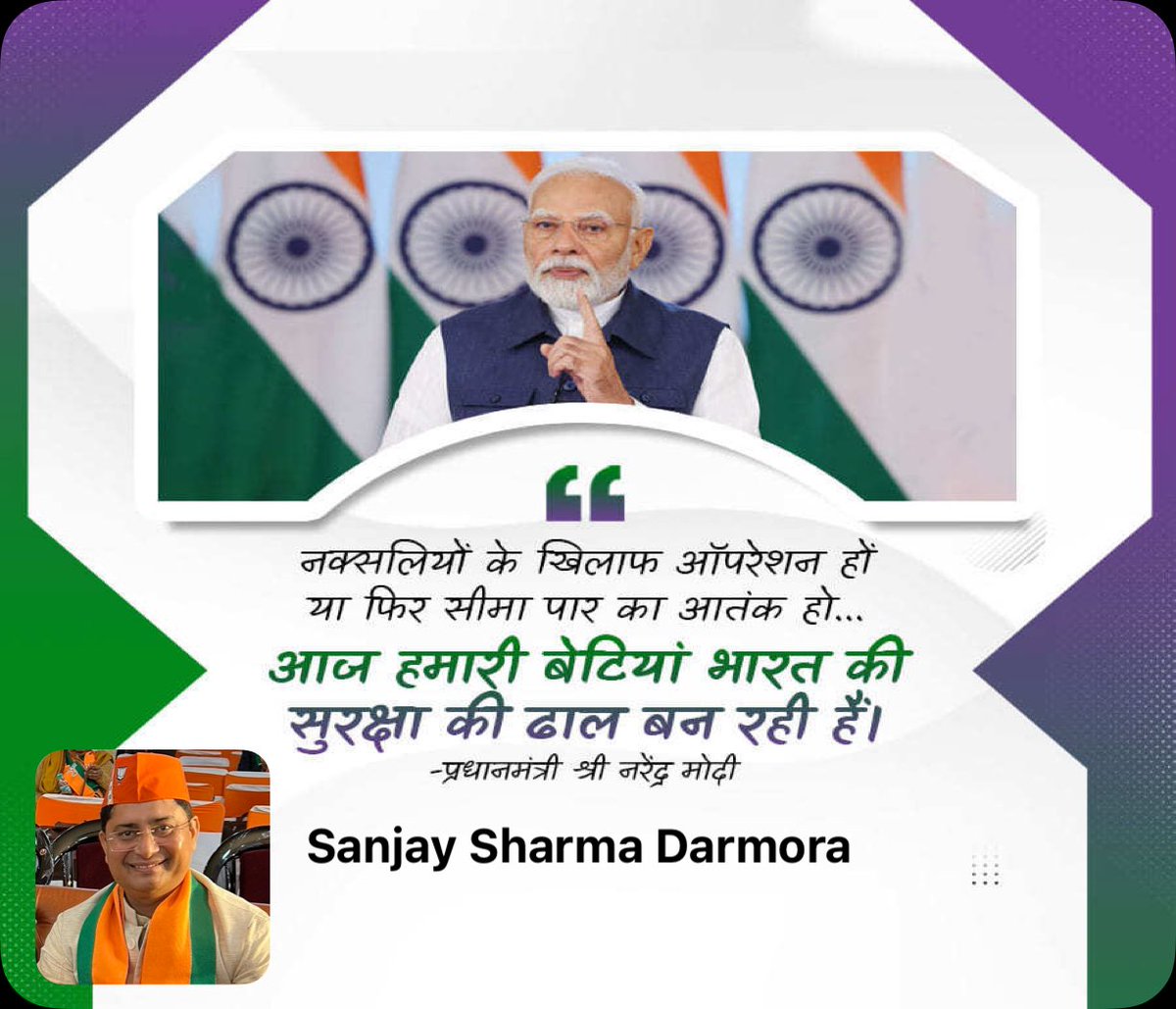 Advocate Sanjay Sharma Darmora tweet media