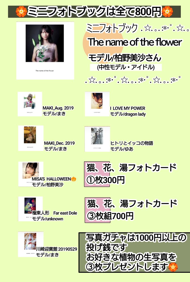 トモモ♀(ともねぇ)絵とか写真のヒト🧸🇯🇵 tweet media