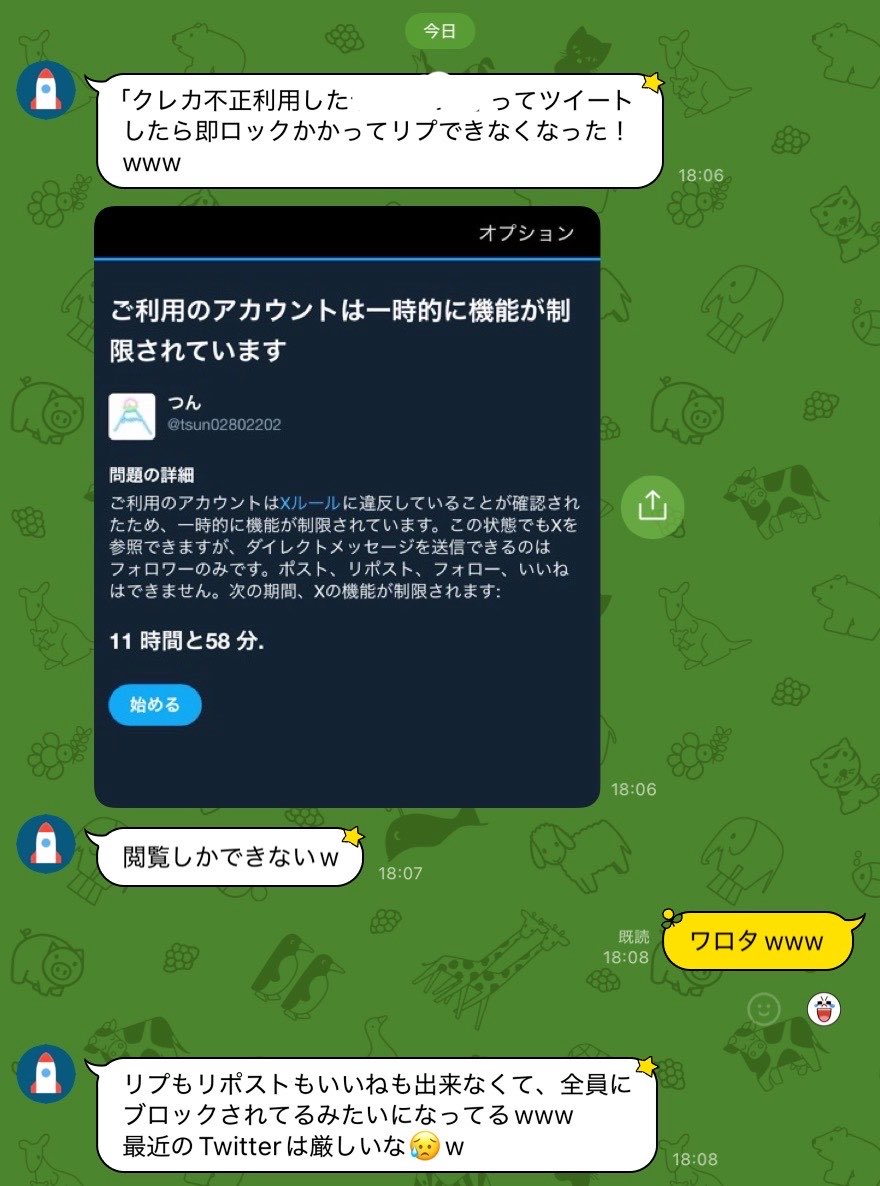 Post by つん on X: (๑˃̵ᴗ˂̵)