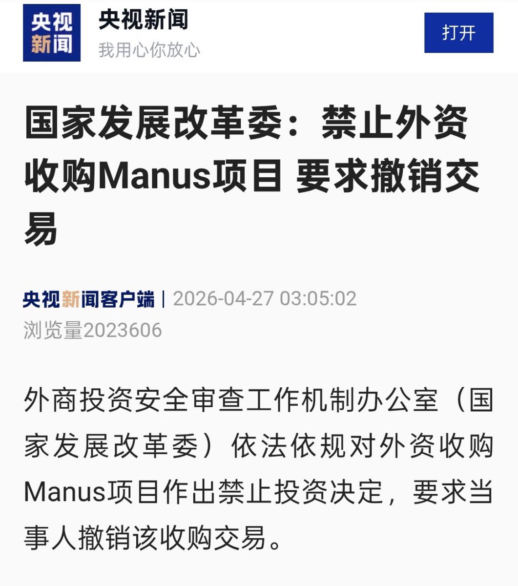 Phoenix Yin tweet media