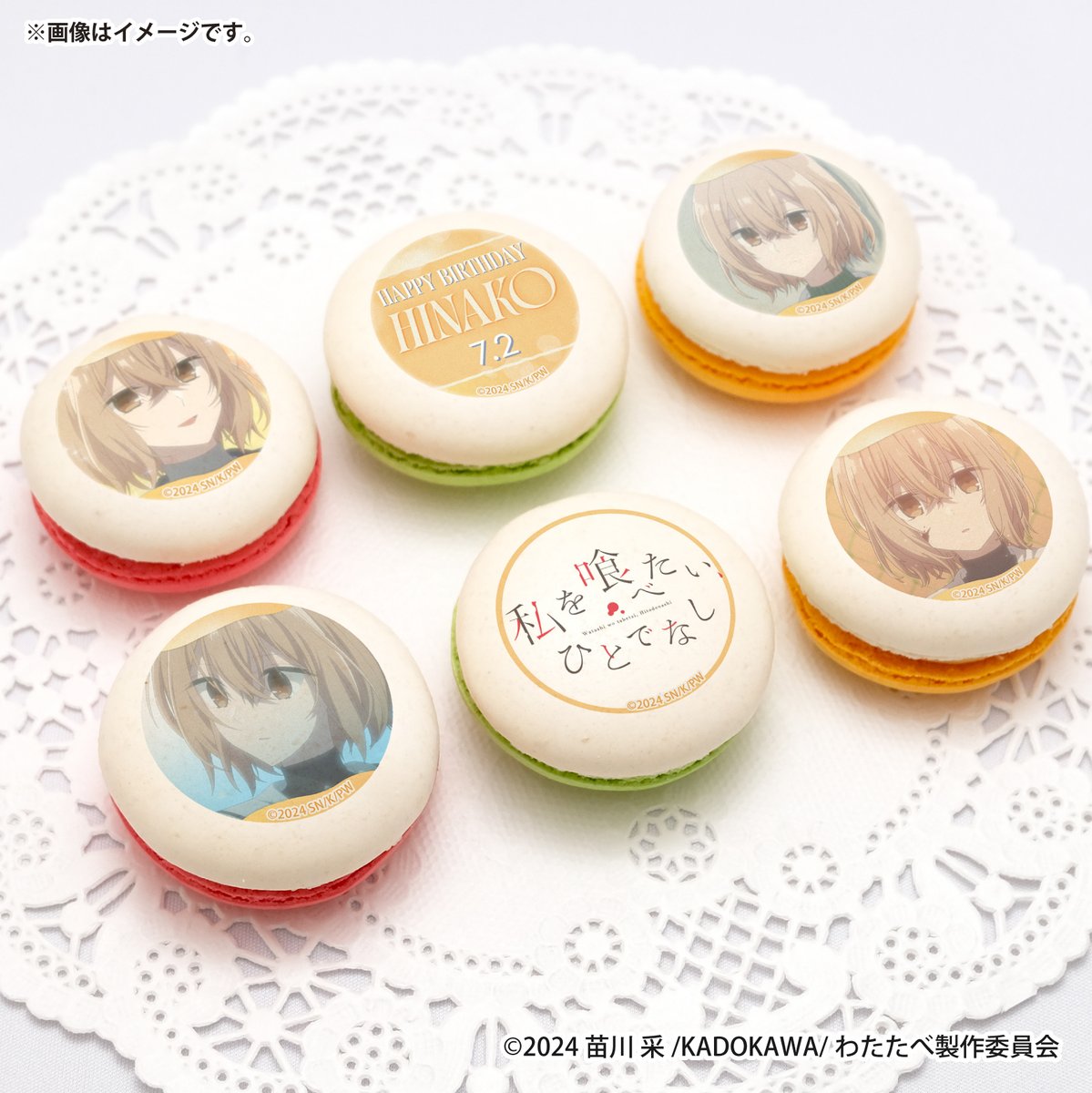 私を喰べたい、ひとでなし プリロール 特典 缶バッジ 私を喰べたい、ひとでなし」 🎉HAPPY BIRTHDAY🎉 八百歳比名子の