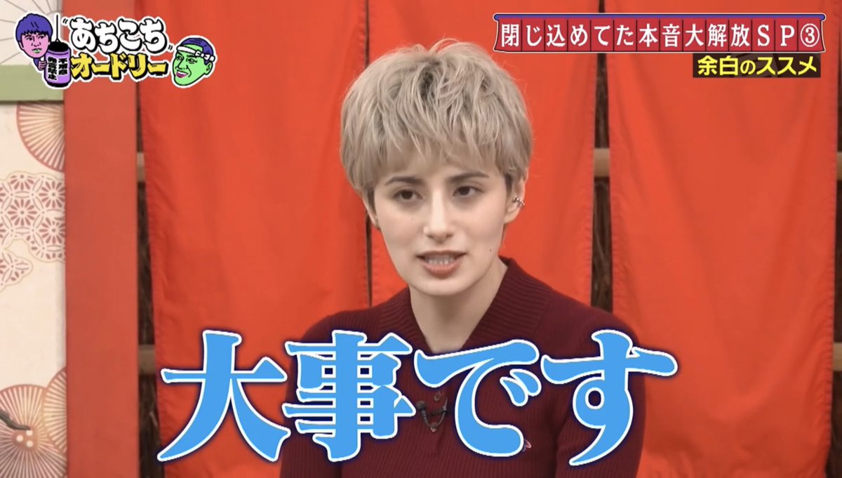 芹沢智幸 tweet media