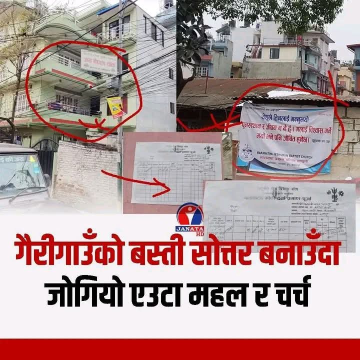 Neeraj Bhatt tweet media