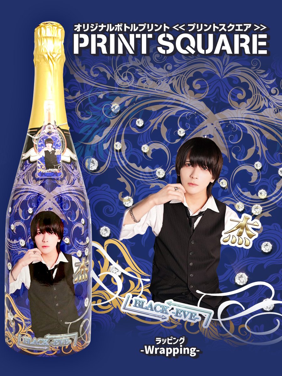 【オリシャン】PRINTSQUARE/プリントスクエア tweet media