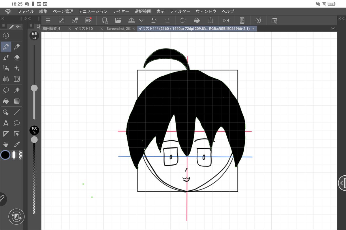 ageeee890's tweet photo. お絵描き練習5日目 https://t.co/Gjl88x1eXB