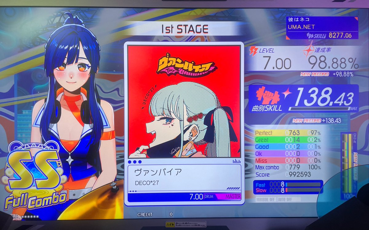 うまこたゃん🦄🎸🌈 tweet media