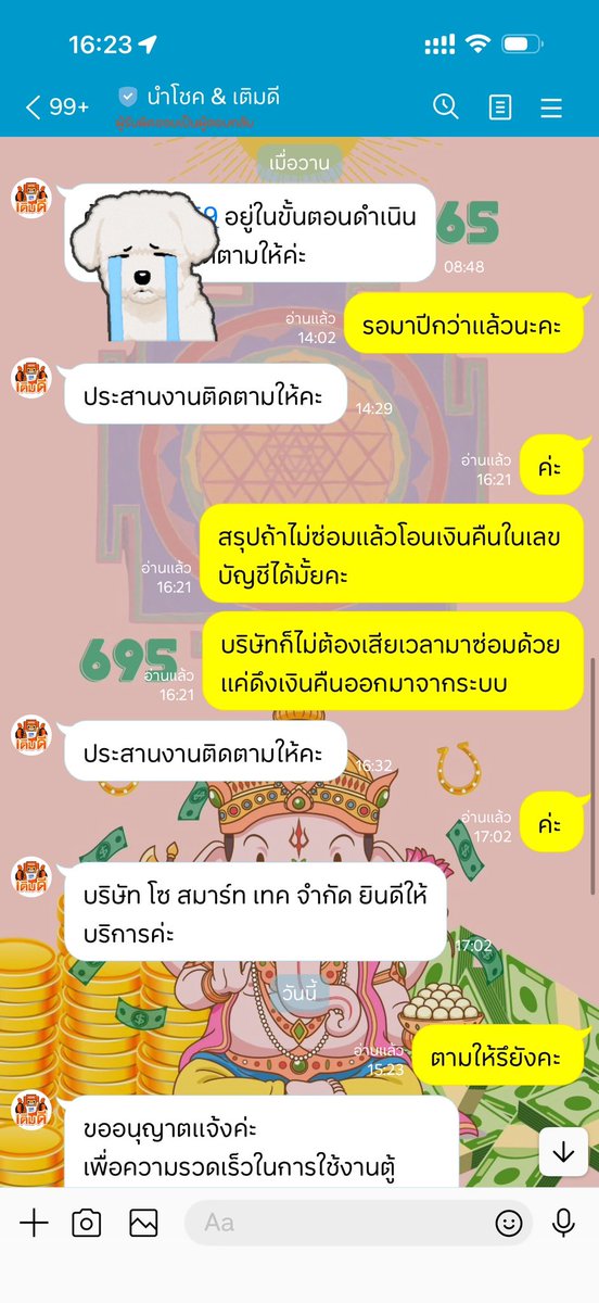 ShopIMG168 กดเว็บเกาหลี ชิปปิ้งเกาหลี 💓 tweet media