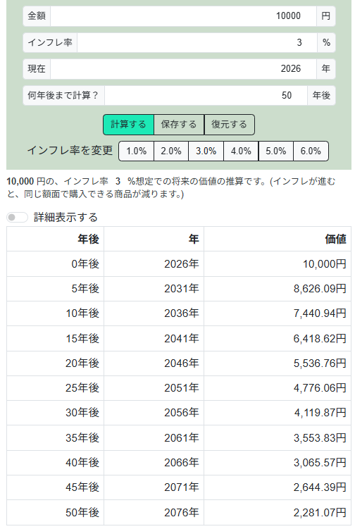 Fumito Mizuno tweet media