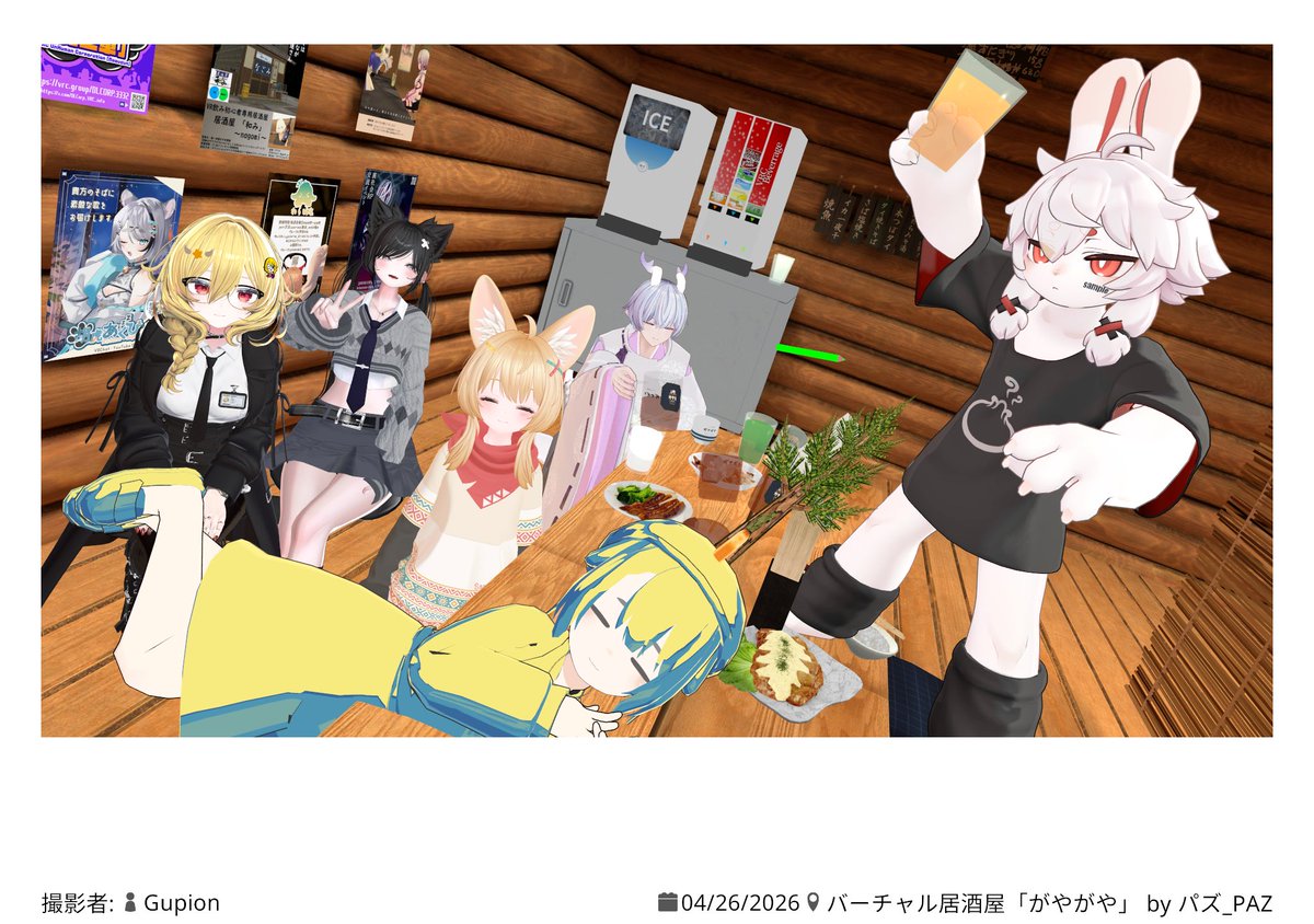 日向あこ tweet media