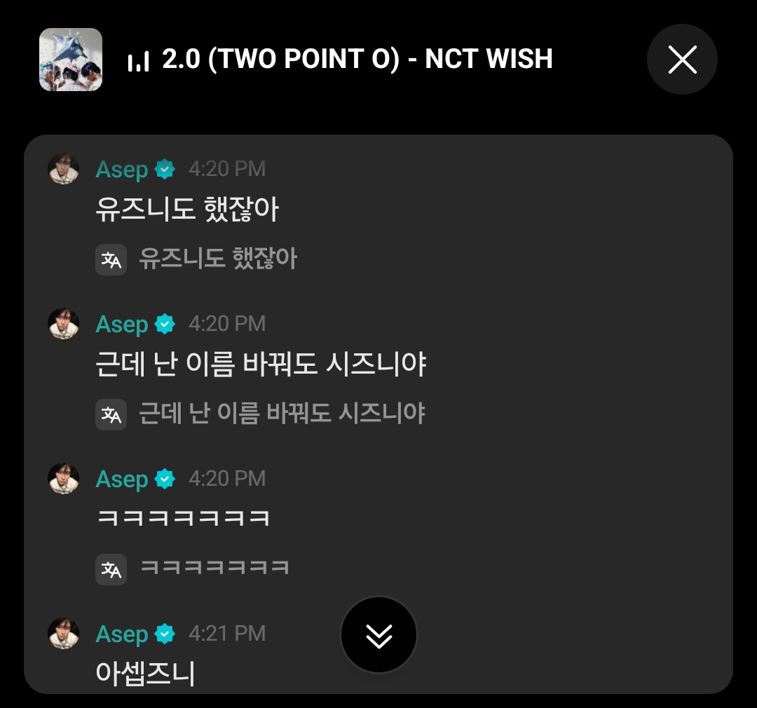 텔미유어위시🪽 tweet media