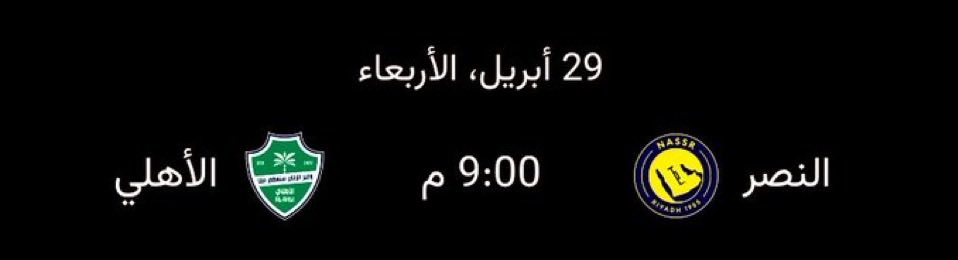 فهد القثامي tweet media
