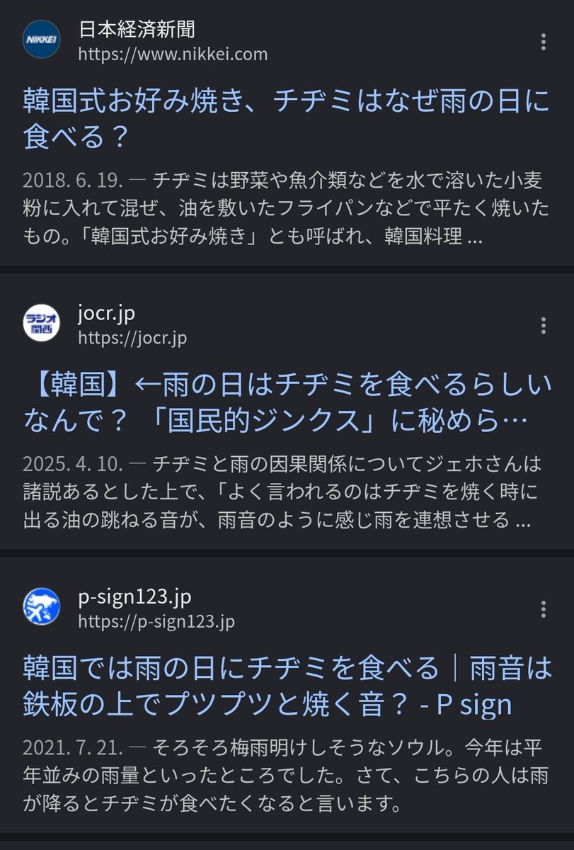 さな、 tweet media