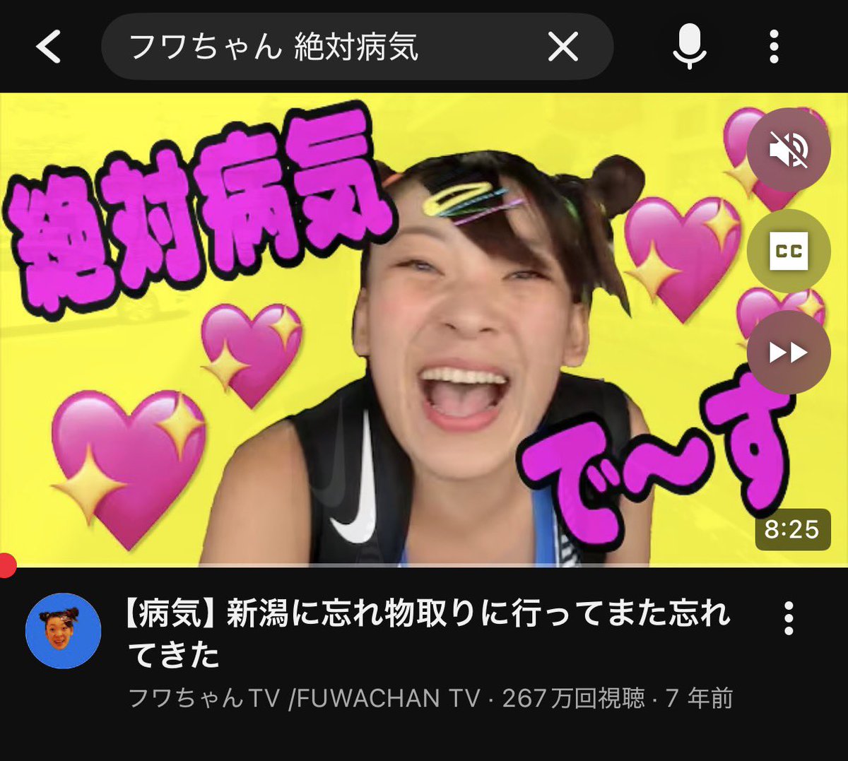 wagapri's tweet photo. 267万再生のうち1万2,000回くらい私がだと思うぐらいこの動画何度も何度も見てる https://t.co/RoRBXCShvB