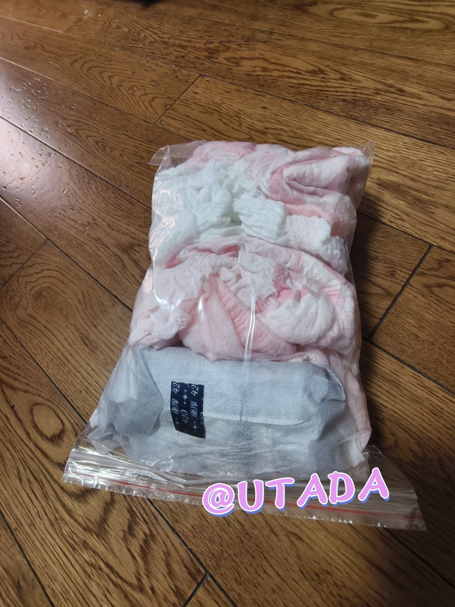UTADA tweet media