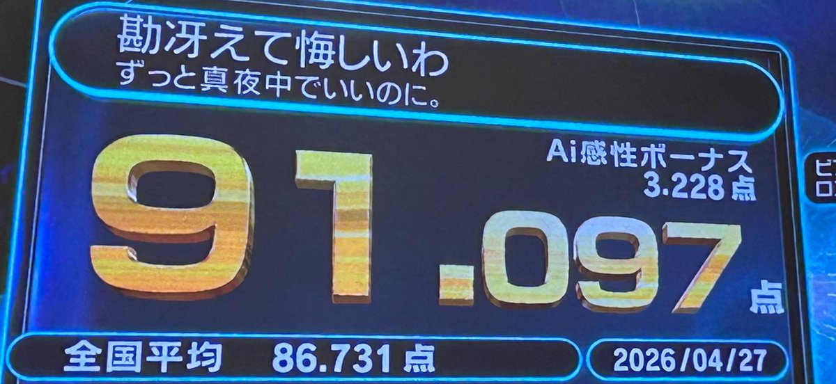 のなめちゃん tweet media
