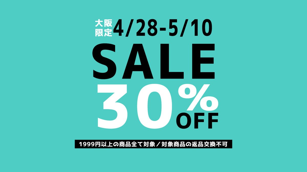 スワローテイル(ウィッグショップ)🦋 tweet media