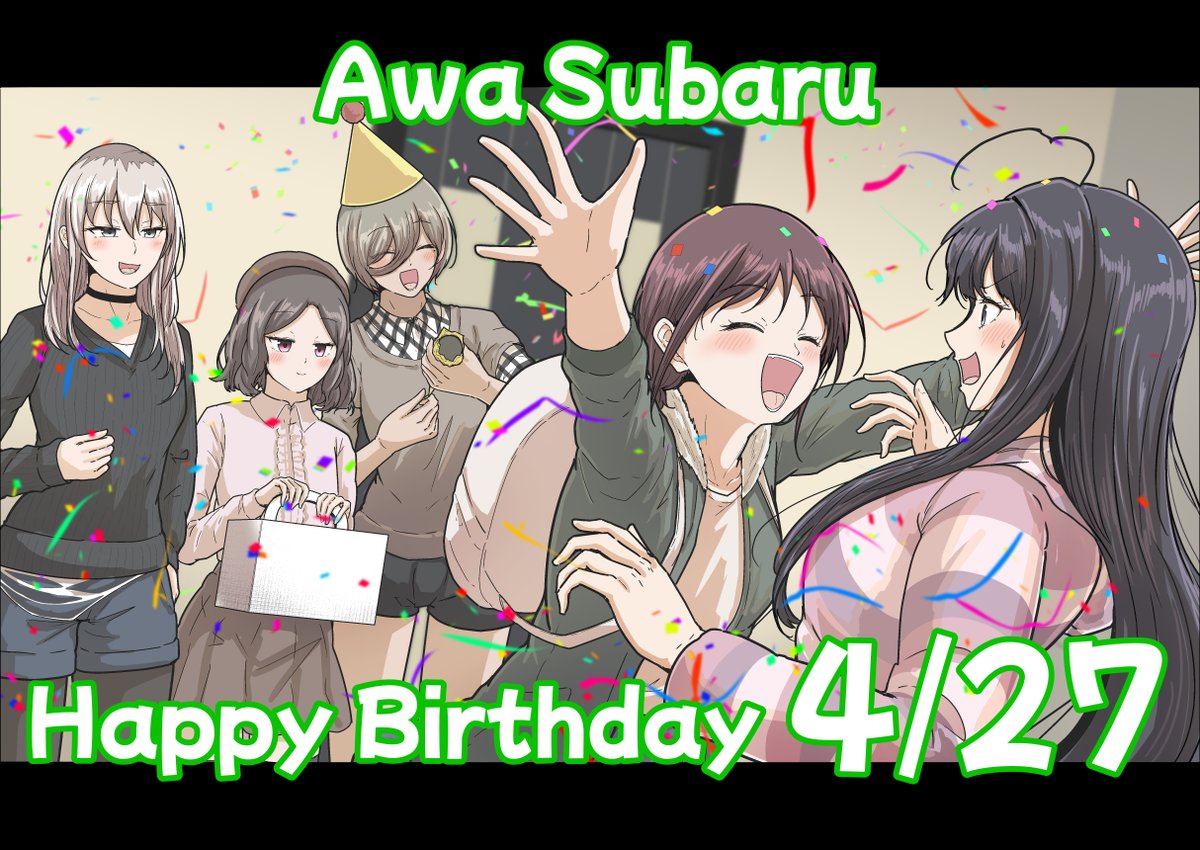 おめすば～！🎉🎊🎁
#安和すばる生誕祭2026 
#ガルクラ