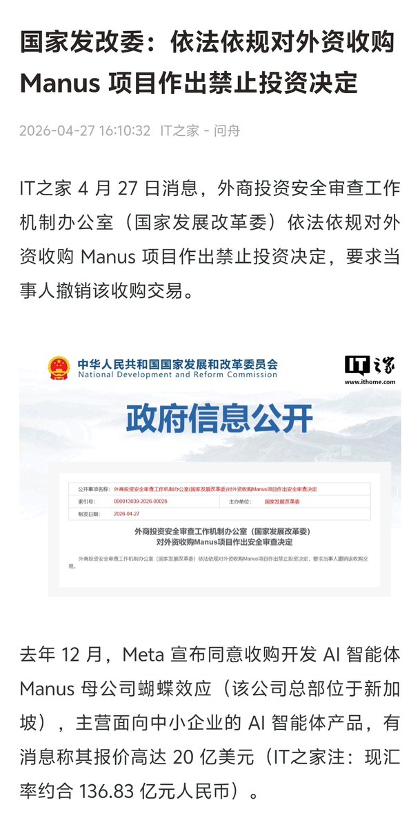 陈仓颉 tweet media